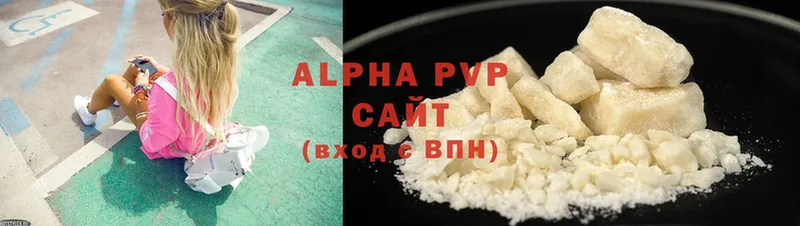 Alpha PVP СК КРИС Тосно