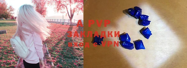 ALPHA-PVP Верея