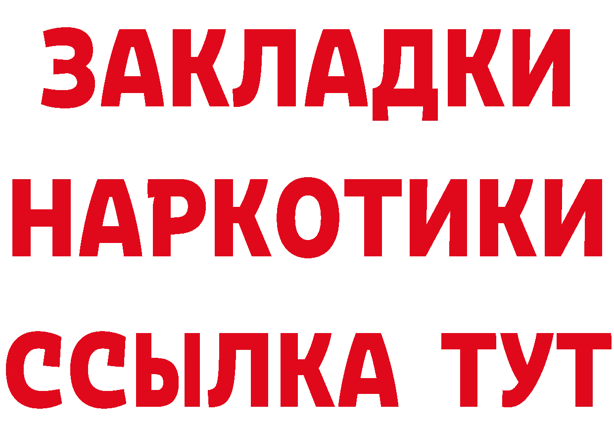 А ПВП Соль вход площадка мега Тосно