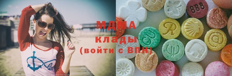 MDMA Molly  Тосно 