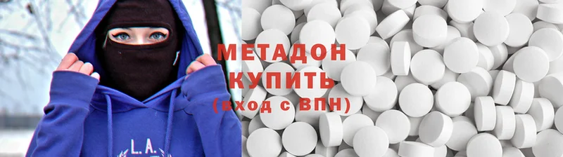 МЕТАДОН methadone  ОМГ ОМГ ТОР  Тосно 